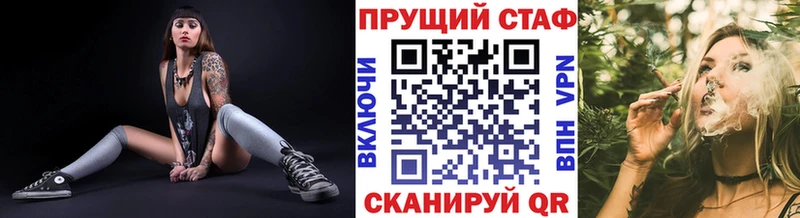 Купить закладку АМФЕТАМИН  Alpha-PVP  Меф  Канабис  ГАШ  Кумертау
