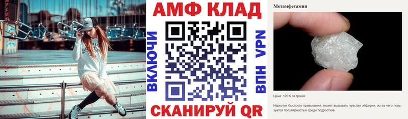 Купить  Кумертау  АМФ Розовый 