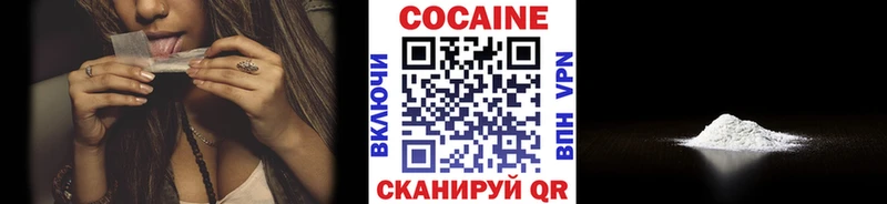 Купить где  Кумертау  COCAIN Columbia 