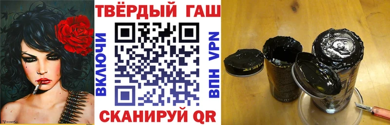 ГАШ ice o lator  Купить закладки  Кумертау 