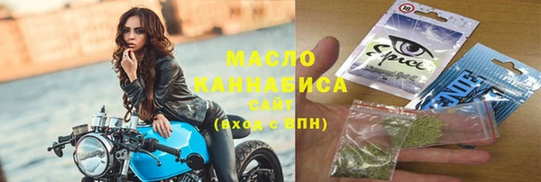 стафф Балабаново