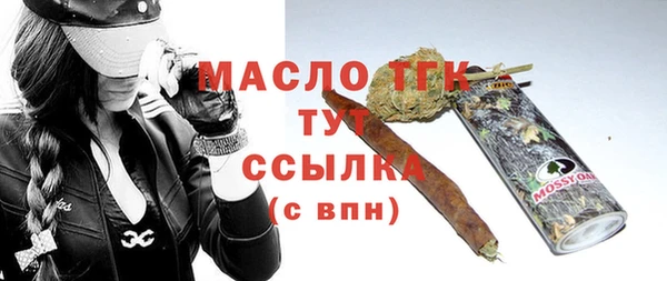 стафф Балабаново