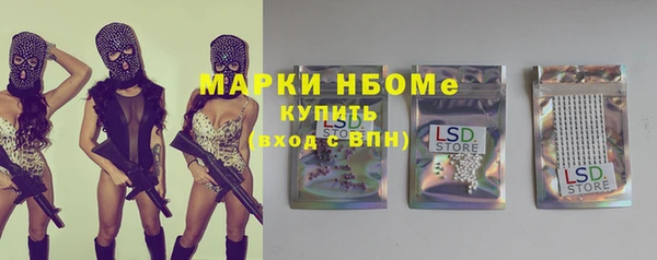MDMA Premium VHQ Балахна