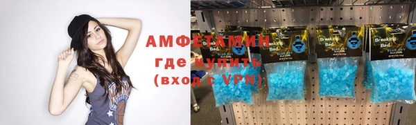 стафф Балабаново