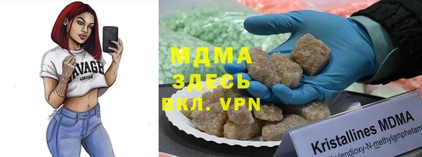MDMA Premium VHQ Балахна