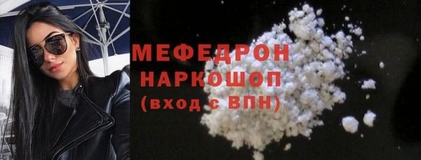 MDMA Premium VHQ Балахна