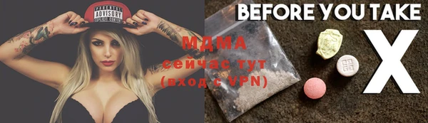 первитин Белокуриха