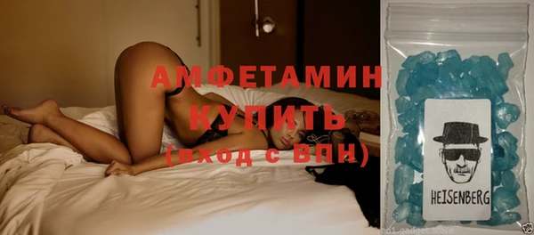 первитин Белокуриха