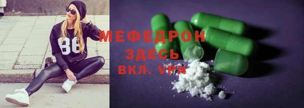 меф VHQ Баксан
