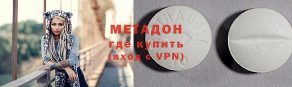 первитин Белокуриха