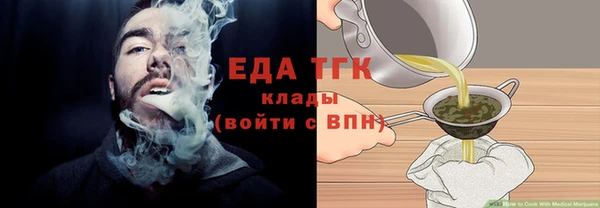 первитин Белокуриха