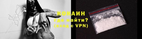 стафф Балабаново