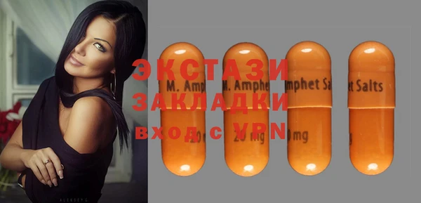 MDMA Premium VHQ Балахна