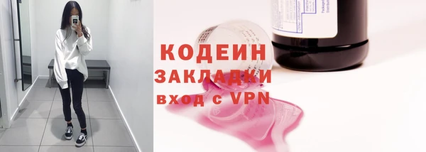 стафф Балабаново