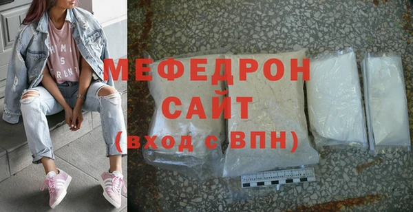 первитин Белокуриха