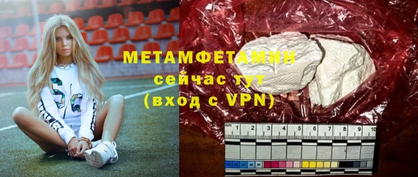 MDMA Premium VHQ Балахна