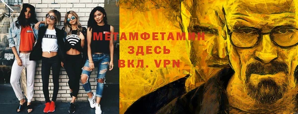 MDMA Premium VHQ Балахна