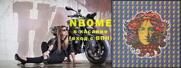 MDMA Premium VHQ Балахна