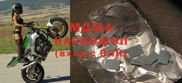 MDMA Premium VHQ Балахна
