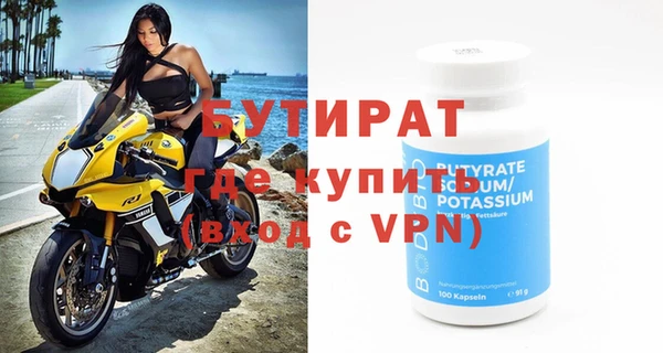 стафф Балабаново