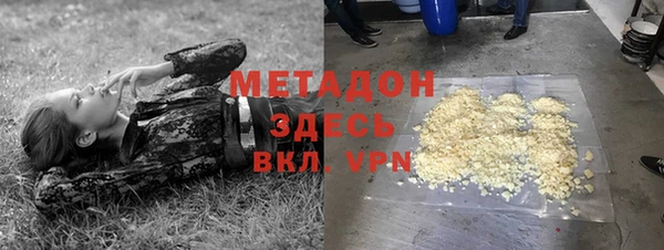 стафф Балабаново