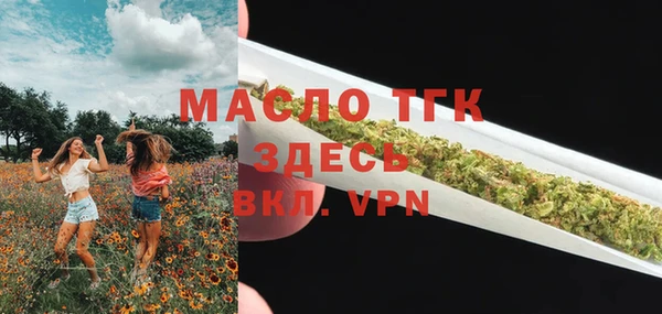 MDMA Premium VHQ Балахна