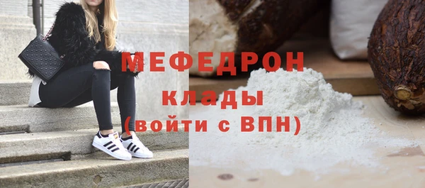 меф VHQ Баксан