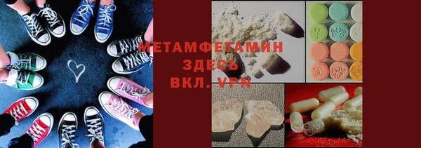стафф Балабаново