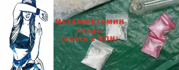 меф VHQ Баксан