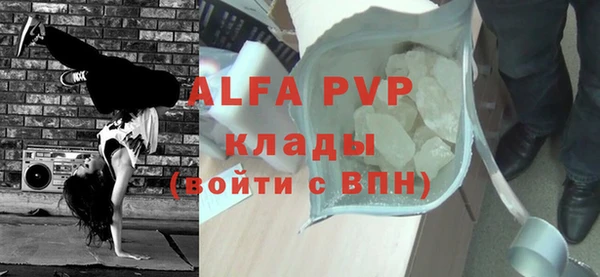 меф VHQ Баксан