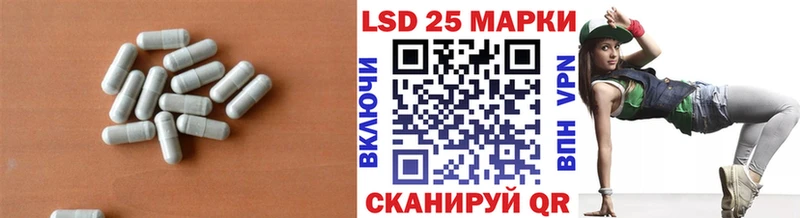 Купить  Кумертау  Лсд 25 экстази ecstasy 