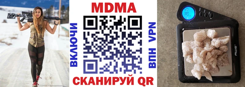 Купить закладки  Кумертау  МДМА Molly 