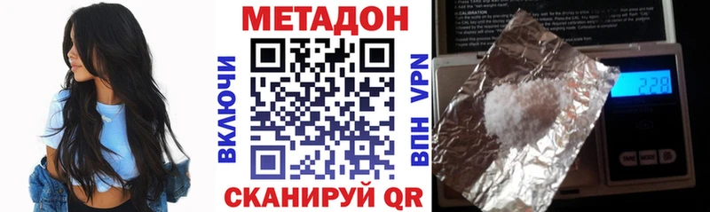 Купить  Кумертау  МЕТАДОН мёд 