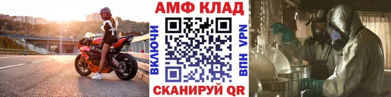 Купить  Кумертау  МЕТАМФЕТАМИН кристалл 