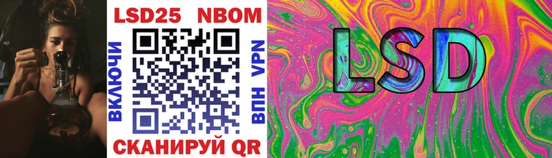 Купить закладки  Кумертау  Марки 25I-NBOMe 1,8мг 