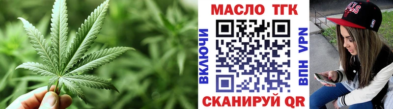 Дистиллят ТГК вейп с тгк  Купить где  Кумертау 