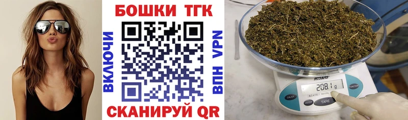 МАРИХУАНА LSD WEED  Купить закладки  Кумертау 